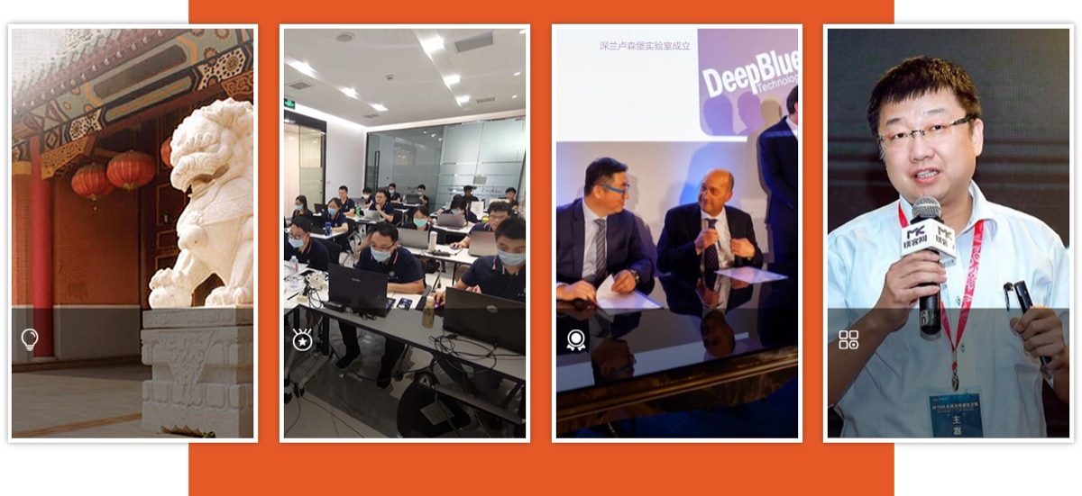 人工智能培训名校+名企