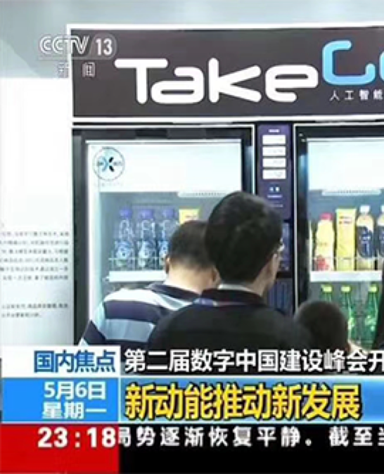 人工智能生物智能